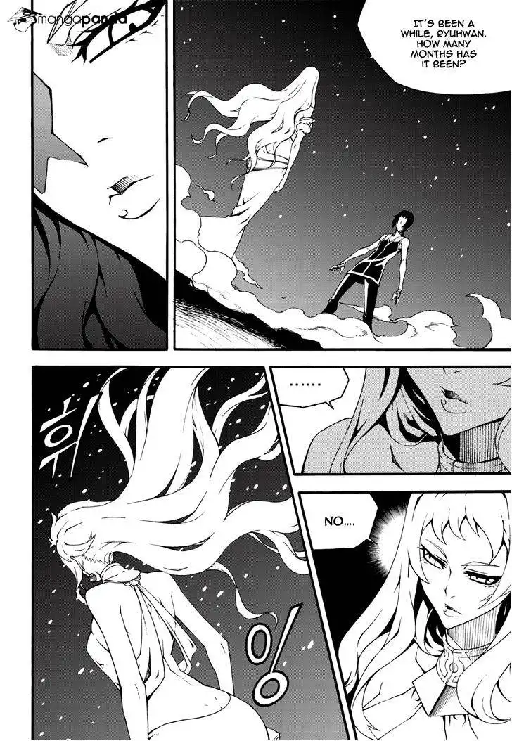 Witch Hunter Chapter 105 6